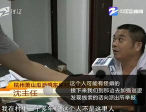 陈先生爆料小区视频大全,小区视频大全背后的真实故事  第2张