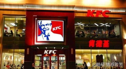 爆料肯德基视频完整版,完整版视频曝光惊人内幕  第2张